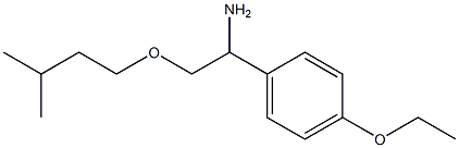 1-(4-ethoxyphenyl)-2-(3-methylbutoxy)ethan-1-amine 化学構造式