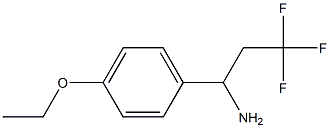 1-(4-ethoxyphenyl)-3,3,3-trifluoropropan-1-amine 化学構造式