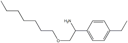 1-(4-ethylphenyl)-2-(heptyloxy)ethan-1-amine 结构式