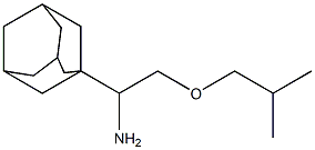 1-(adamantan-1-yl)-2-(2-methylpropoxy)ethan-1-amine 化学構造式