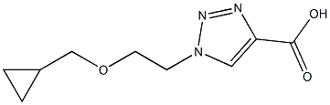1-[2-(cyclopropylmethoxy)ethyl]-1H-1,2,3-triazole-4-carboxylic acid,,结构式