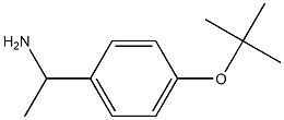 1-[4-(tert-butoxy)phenyl]ethan-1-amine,,结构式