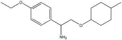 1-{1-amino-2-[(4-methylcyclohexyl)oxy]ethyl}-4-ethoxybenzene Structure