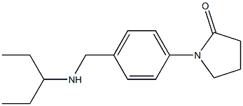 1-{4-[(pentan-3-ylamino)methyl]phenyl}pyrrolidin-2-one 化学構造式
