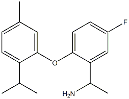 1-{5-fluoro-2-[5-methyl-2-(propan-2-yl)phenoxy]phenyl}ethan-1-amine,,结构式