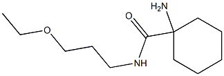 1-amino-N-(3-ethoxypropyl)cyclohexanecarboxamide,,结构式