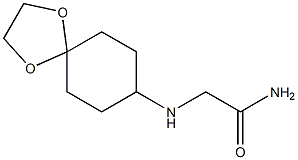 2-(1,4-dioxaspiro[4.5]dec-8-ylamino)acetamide 化学構造式
