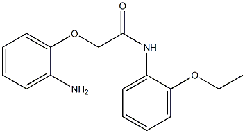 2-(2-aminophenoxy)-N-(2-ethoxyphenyl)acetamide 化学構造式