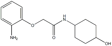 2-(2-aminophenoxy)-N-(4-hydroxycyclohexyl)acetamide Structure