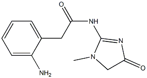 2-(2-aminophenyl)-N-(1-methyl-4-oxo-4,5-dihydro-1H-imidazol-2-yl)acetamide 结构式