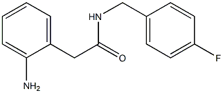 2-(2-aminophenyl)-N-(4-fluorobenzyl)acetamide