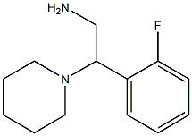 2-(2-fluorophenyl)-2-(piperidin-1-yl)ethan-1-amine 结构式