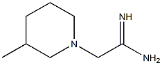 2-(3-methylpiperidin-1-yl)ethanimidamide 结构式