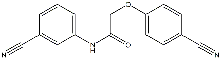 2-(4-cyanophenoxy)-N-(3-cyanophenyl)acetamide,,结构式