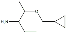 2-(cyclopropylmethoxy)pentan-3-amine