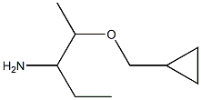  2-(cyclopropylmethoxy)pentan-3-amine