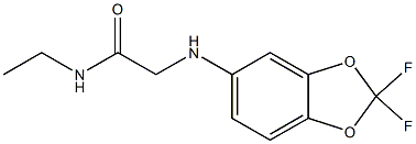 2-[(2,2-difluoro-2H-1,3-benzodioxol-5-yl)amino]-N-ethylacetamide,,结构式