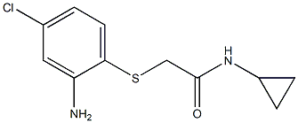 2-[(2-amino-4-chlorophenyl)sulfanyl]-N-cyclopropylacetamide