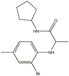  化学構造式