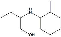 2-[(2-methylcyclohexyl)amino]butan-1-ol,,结构式