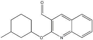 2-[(3-methylcyclohexyl)oxy]quinoline-3-carbaldehyde,,结构式