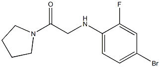 2-[(4-bromo-2-fluorophenyl)amino]-1-(pyrrolidin-1-yl)ethan-1-one 化学構造式
