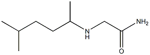 2-[(5-methylhexan-2-yl)amino]acetamide 结构式