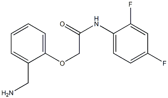 2-[2-(aminomethyl)phenoxy]-N-(2,4-difluorophenyl)acetamide 结构式