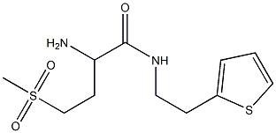 2-amino-4-(methylsulfonyl)-N-(2-thien-2-ylethyl)butanamide 化学構造式