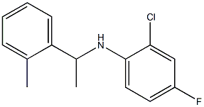 2-chloro-4-fluoro-N-[1-(2-methylphenyl)ethyl]aniline 结构式