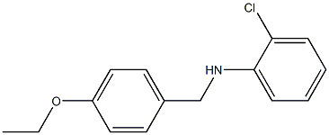 2-chloro-N-[(4-ethoxyphenyl)methyl]aniline 结构式