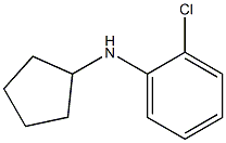 2-chloro-N-cyclopentylaniline 化学構造式