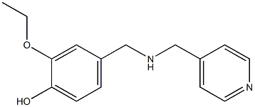 2-ethoxy-4-{[(pyridin-4-ylmethyl)amino]methyl}phenol 化学構造式
