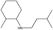 2-methyl-N-(3-methylbutyl)cyclohexan-1-amine 化学構造式