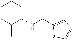 2-methyl-N-(thiophen-2-ylmethyl)cyclohexan-1-amine,,结构式