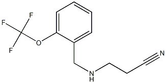 3-({[2-(trifluoromethoxy)phenyl]methyl}amino)propanenitrile 结构式