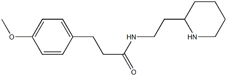 3-(4-methoxyphenyl)-N-(2-piperidin-2-ylethyl)propanamide 结构式