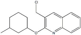 3-(chloromethyl)-2-[(3-methylcyclohexyl)oxy]quinoline,,结构式