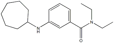 3-(cycloheptylamino)-N,N-diethylbenzamide 化学構造式
