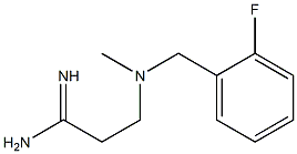 3-{[(2-fluorophenyl)methyl](methyl)amino}propanimidamide 化学構造式