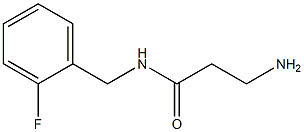 3-amino-N-(2-fluorobenzyl)propanamide,,结构式