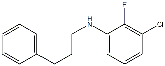 3-chloro-2-fluoro-N-(3-phenylpropyl)aniline Structure