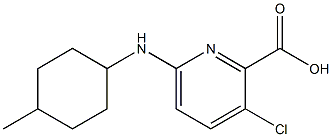 3-chloro-6-[(4-methylcyclohexyl)amino]pyridine-2-carboxylic acid 化学構造式