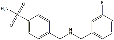 4-({[(3-fluorophenyl)methyl]amino}methyl)benzene-1-sulfonamide,,结构式