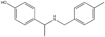 4-(1-{[(4-methylphenyl)methyl]amino}ethyl)phenol 化学構造式