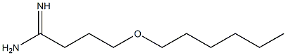 4-(hexyloxy)butanimidamide 化学構造式