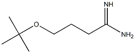 4-(tert-butoxy)butanimidamide 化学構造式