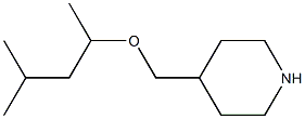 4-[(1,3-dimethylbutoxy)methyl]piperidine|