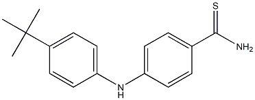 4-[(4-tert-butylphenyl)amino]benzene-1-carbothioamide,,结构式