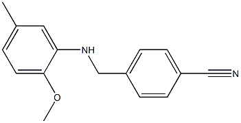 4-{[(2-methoxy-5-methylphenyl)amino]methyl}benzonitrile 化学構造式